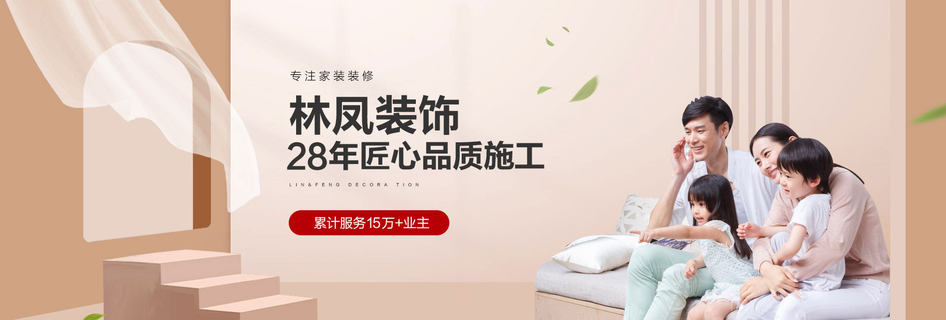 了解林凤