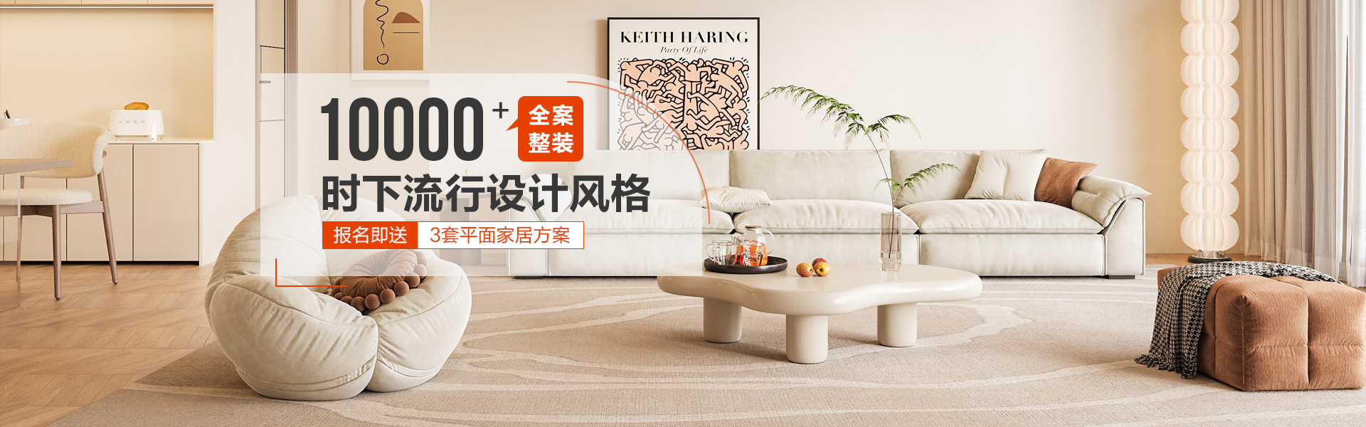 楼盘案例