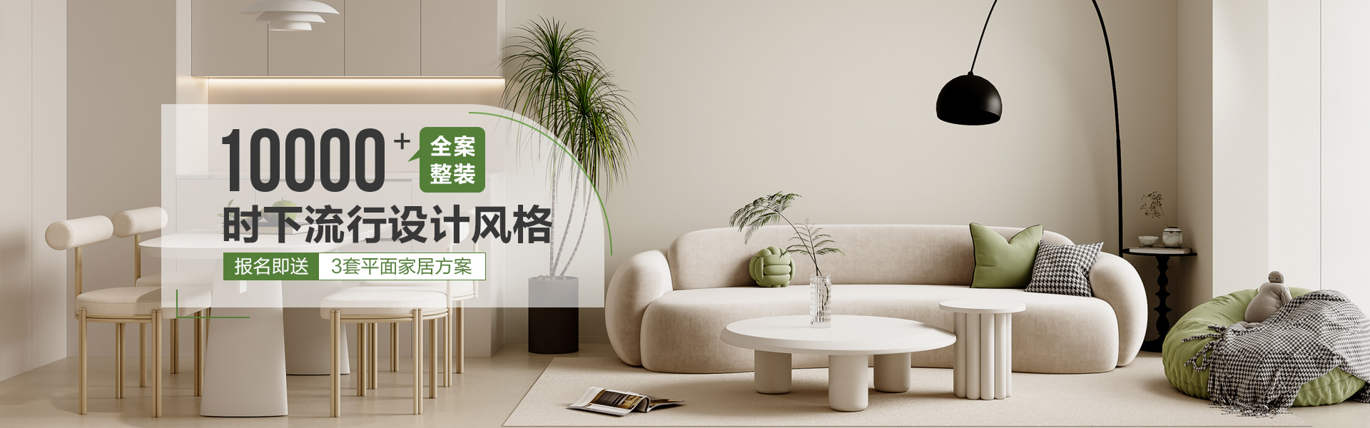 楼盘案例