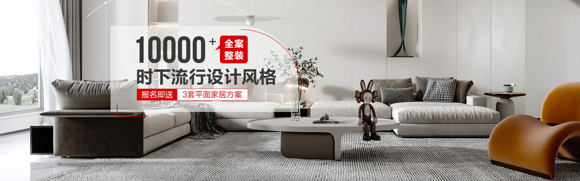 楼盘案例