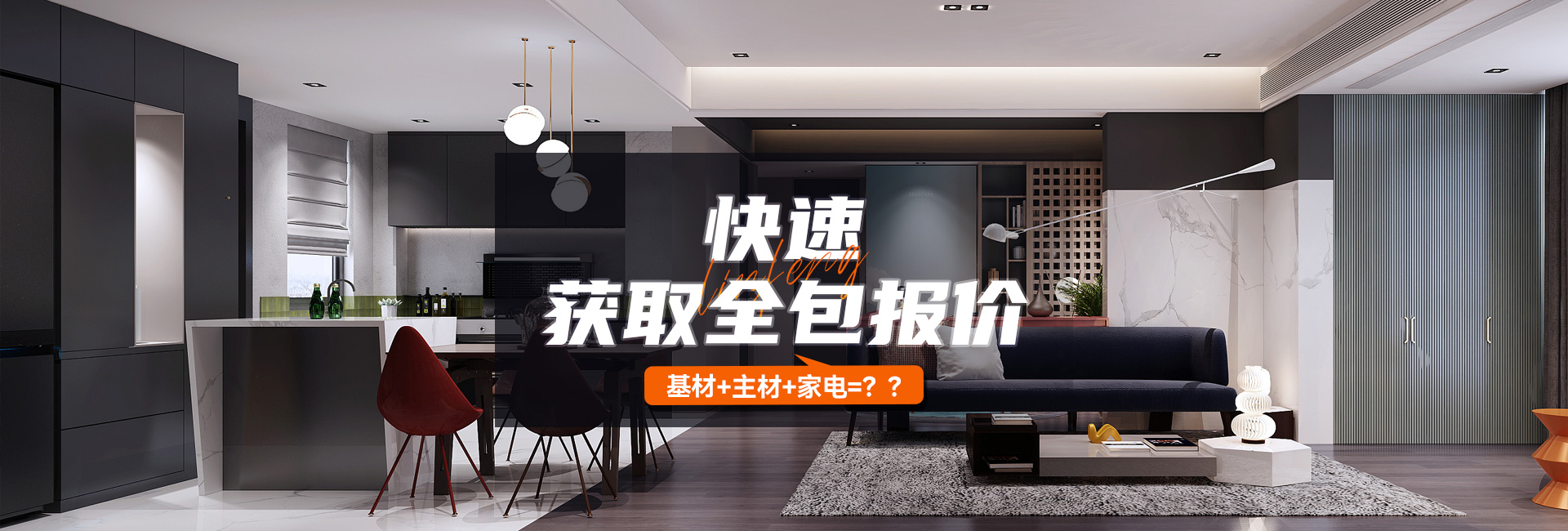 轮播图