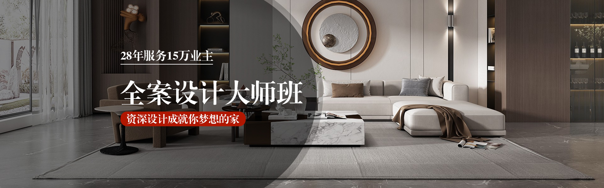 设计大咖