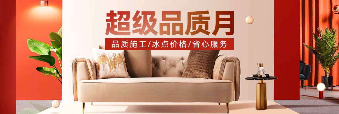 轮播图