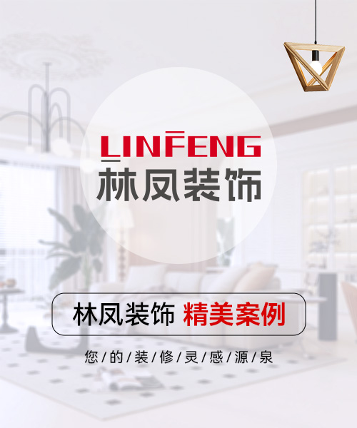 华侨城丨现代简约