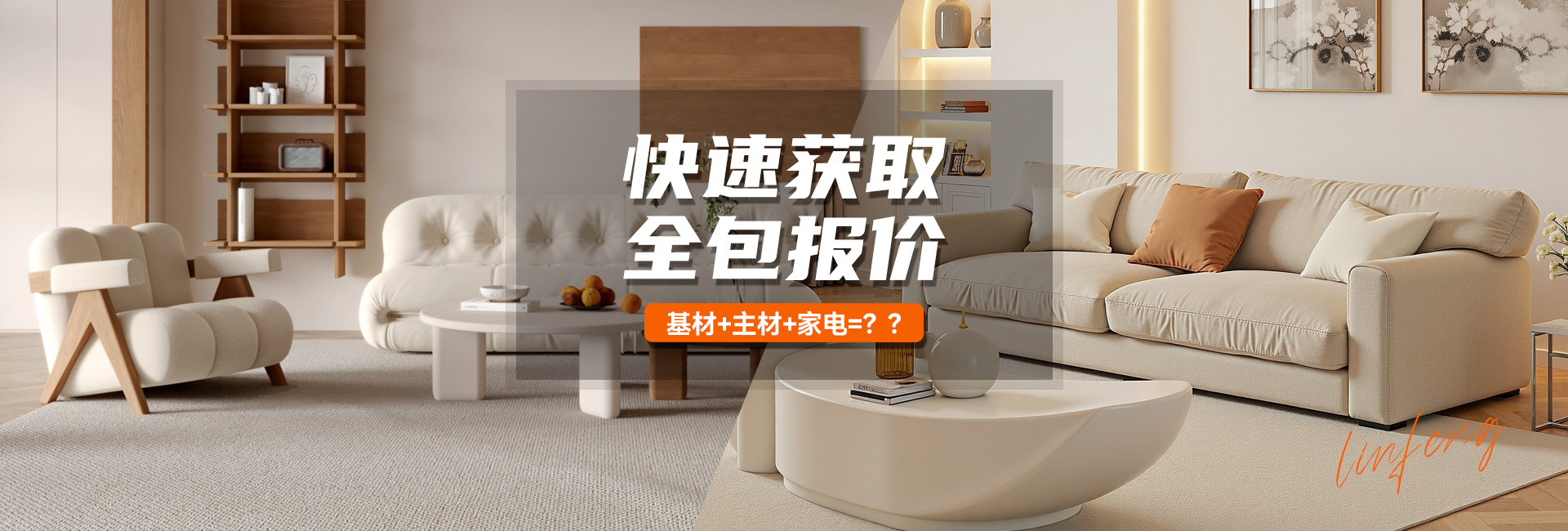 轮播图