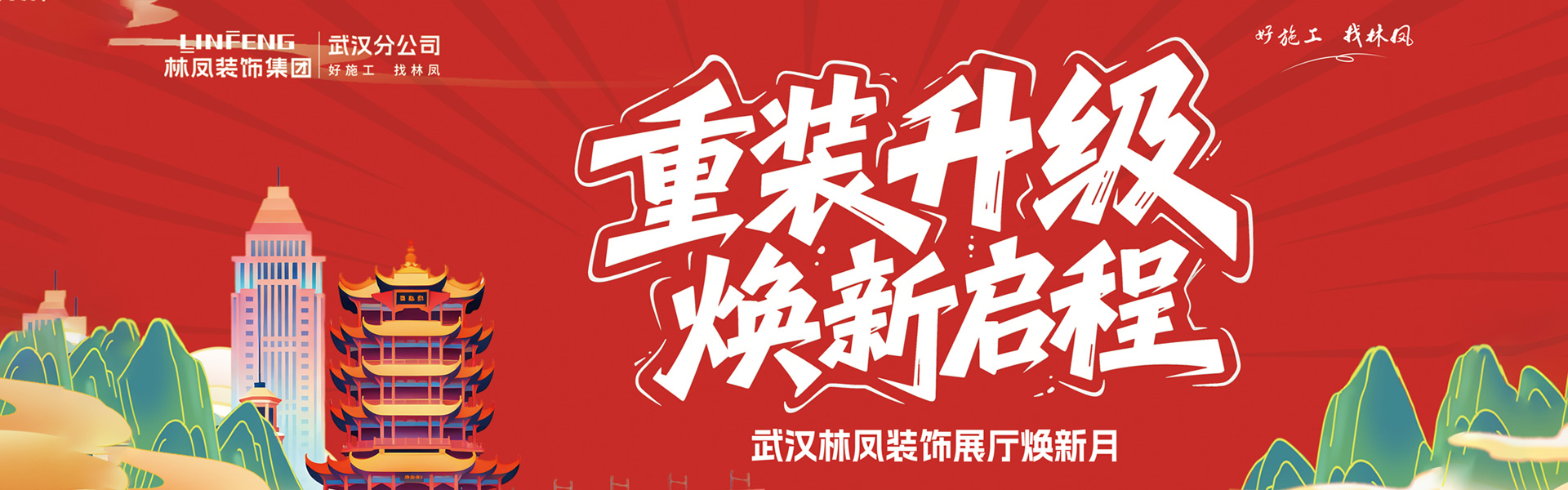 轮播图
