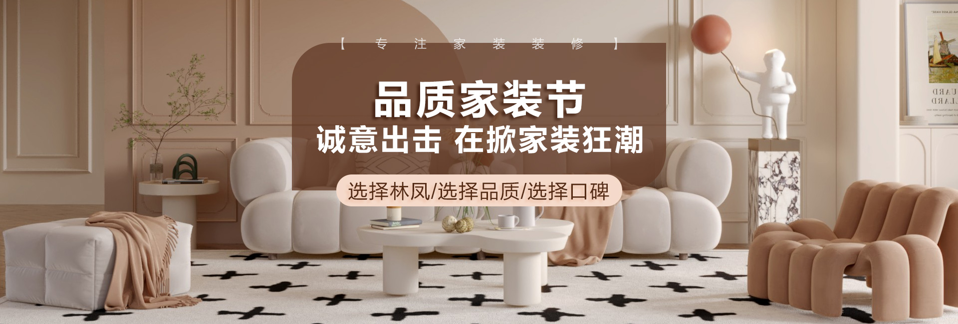 轮播图