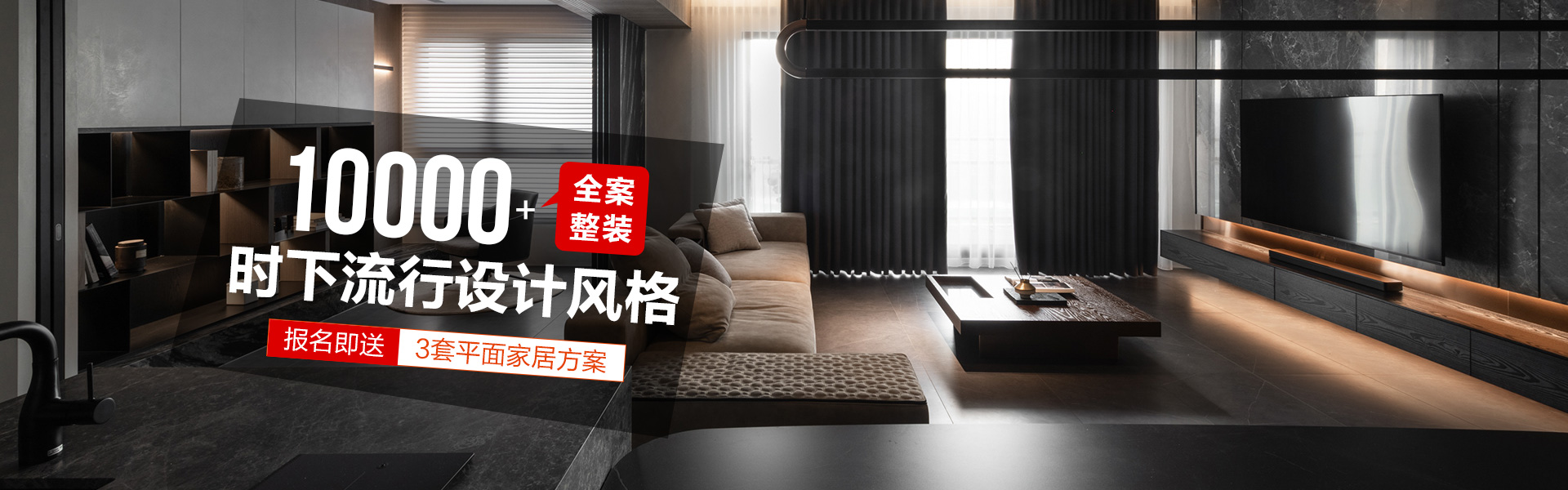 楼盘案例